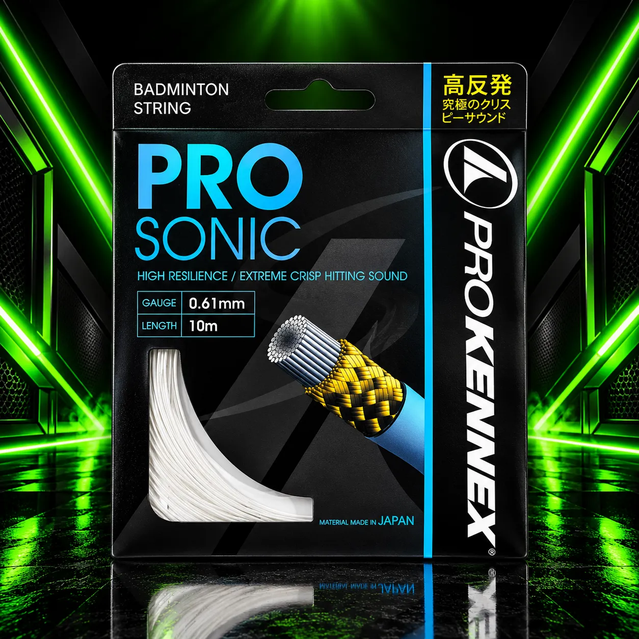 ProKennex Pro Sonic Original Badminton String 0.61mm – 10m
